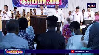 പരിശുദ്ധാത്മാവേ ശക്തി പകർന്നിടണെ.. WORSHIP LIVE