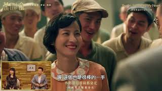 《You're Breaking My Heart 》#王若琳 ｜茶金客語KTV金曲賞析 ｜金曲最佳客語歌手#羅文裕 ft.茶金男女主角#郭子乾 #連俞涵