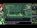 01 機動戦艦ガンドッグ～太陽系物語をねっとりプレイ【pc 98 90年代風advゲーム ポイントクリック式ビジュアルノベル storisefromsol the gun dog】