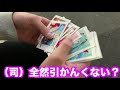 おっpとデートしてたらグッズ神引きしたったwww【プロセカ カフェ】