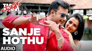 Sanje Hothu Full Song || Tarak Kannada Songs || Challenging Star Darshan, Sruthi Hariharan, Shanvi