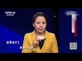 《法律讲堂 生活版 》 荒唐的生子 20200321 cctv社会与法