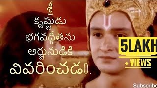 మహాభారతం  || Telugu || lord Srikrishna talking to arjun,  advices to mankind .. Dharmam