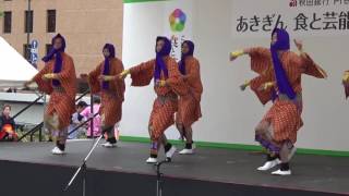 願人踊り