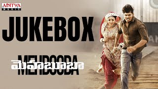 Mehbooba Full Songs Jukebox | Mehbooba | Akash Puri, Neha Shetty | Puri Jagannadh | Sandeep Chowta