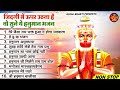 2023 हनुमान जी का सुपरहिट भजन || Hanuman  Chalisa || Devotional Songs || Hanuman ji ke bhajan