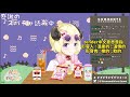 【hololive】小心wtm拍打羊群的肉肉【角巻わため】【角卷綿芽】