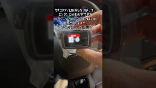 アルファードにカーセキュリティGrgo取り付け！！愛車を守ります！！