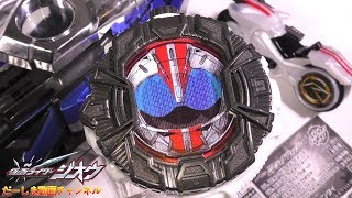 追跡、撲滅、いずれもマッハ！マッハライドウォッチ！ガシャポン GP ライドウォッチ04 オツカーレ