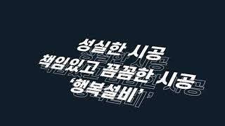 김해설비 씽크대가 막혀서 물이 안나와요!! | 행복설비가 시원하게 뚫어드립니다 | 010 7199 8989 | 행복설비