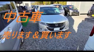 中古車売ります・買います【事故現状車でも買取出来ます】スクラップ＆輸出向け買取お任せください(#^.^#)高価買取・田舎の中古車屋ピース・福島県相馬市発