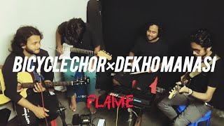 Bicycle chor × Dekho manasi  || Fossils || cover by FLAME #fossils #cover #banglarock #rupamislam