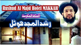 Rushad al majd hotel Makkah | Distance From Haram | Rushud al majd Hotel Makkah | Inside review