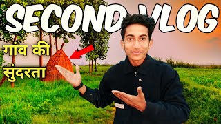 🙏My Second Vlog ||का First Lahar 😱#myfirstvlog #secondvlog@ActiveRahul #vlog