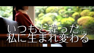 『愛する気持ち』／sacci  ~Arrangement by THE SUGAR FIELDS~