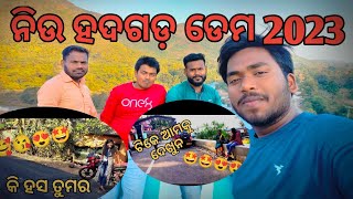 NEW HADAGADA DAM 2023||ଫୁଲ୍ ମସ୍ତି with brother's group||VILLAGE BOY 😊☺️