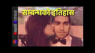 शिल्पाको दोश्रो र छविको चौथो बिवाह संकटमा- Shilpa Pokharel and Chhabi Raj Ojha marriage history