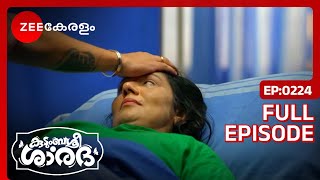 സത്യം ചെയ്തു Rajeev  | Kudumbashree Sharada | Full Ep 224 | Shalini, Sharada, Vishnu - Zee Keralam