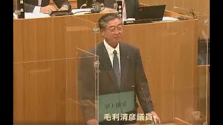 武雄市議会R4.9.8　一般質問 　毛利　清彦