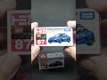 tomica no. 87 toyota gr supra fuji speedway safety car トミカ no.87 トヨタ gr スープラ 富士スピードウェイ セーフティーカー