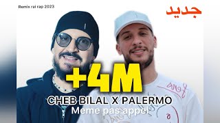 DJALIL PALERMO X CHEB BILAL _meme pas appel_remix 2023 (by MUSTA)