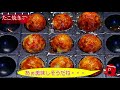 元銀だこ店員による「とろ～りチーズたっぷり‼チーズ明太子」 takoyaki. 【料理vlog】