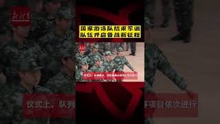 国家游泳队结束军训，队伍开启备战新征程！