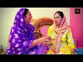 ਭਾਬੀ ਨਾਲ ਵਿਆਹ ਜੇਠ ਨਾਲ ਸੰਬੰਧ last part bhabi nal viah