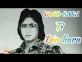 yaad gara ti din haru om bikram bista old nepali hit song renu thapa