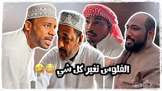 قروب المبجل (باعوه الورث 🤣)