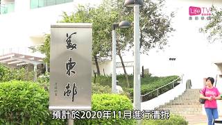 20170830 房委會重建美東邨 居民認為無迫切性