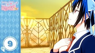 Nisekoi Yomeiri!? Part 9 (English Subbed) Seishirou Tsugumi Route