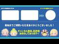 【ツムツム】1等2000万の激熱イベント「年末ツムツムくじ」徹底解説！！当選した映像も！！