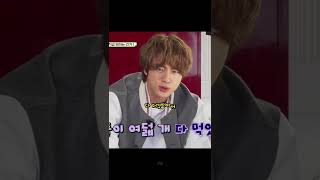 [방탄소년단/진] 오구 그래쪄어ㅓ