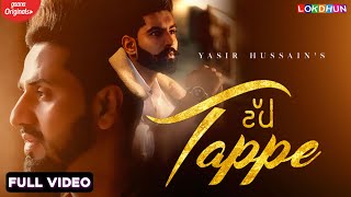 TAPPE ( Official Video) - Yasir Hussain | Parmish Verma | Latest Punjabi Songs | New Punjabi Songs