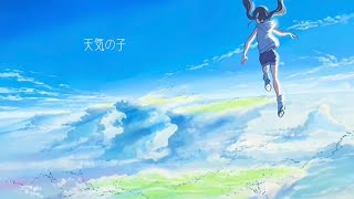 祝祭/青海 月【歌ってみた】