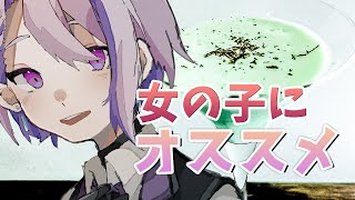 【晩酌雑談】マシュマロ食べます回！女の子ウケあげたいよね【#Vtuber/朔夜トバリ/バーテンダー】