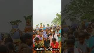 పల్లె దొడ్డి బోనాలు