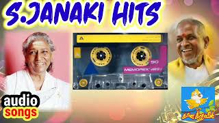 S.Janaki Tamil Hits | SPB Janaki Tamil Hits | Janaki Tamil Love Songs | Ilayaraja Hits | Ganakkuyil
