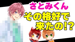 【すとぷり】さとみくんがリハ遅刻した時の服装がやば過ぎるWWWWWW【ジェル/切り抜き】