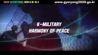 Gyeryong World Military Culture Expo 2020 Promotion Video (20s)