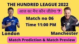 Today hundred match london vs manchester match prediction || manchester vs london match prediction |