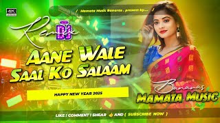 Aane Wale Saal Ko Salaam Anil Kapoor New Years Old Hindi Dj Remix Song Dj Mamata Music Banaras