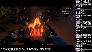 恒星系最後の22分間を繰り返すゲームOuter Wilds #11