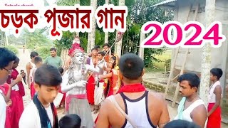 সাতনালা চরক পূজার গান।।🔱😱😱 #chorokpuja #dhamail_song #sive