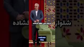 وااای مگه میشه کسی شمارو دوست نداشته باشه🤔