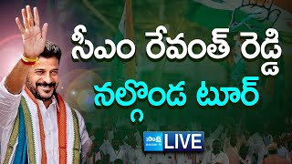 CM Revanth Reddy LIVE | Telangana CM Revanth Reddy Nalgonda Tour @SakshiTV