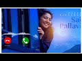 Sai Pallavi's Intro Bgm ringtone |Amaran | Sivakarthikeyan| Kamal Haasan | R. Mahendran #saipallavi