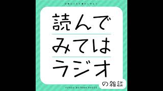 アフタートーク 『小川さんが愛するオランダの文化・風土 | MVRDVの建築ハック』