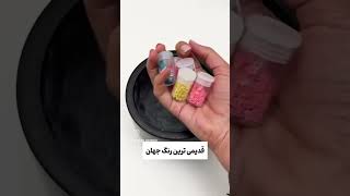 حقیقت هایی که باید بدونی